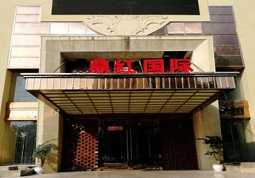 湘桥商务KTV真空哪家最开放-鼎红国际KTV消费价格玩乐点评