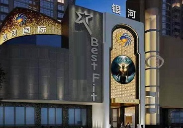 湘桥KTV荤台花场公主服务好-银河国际KTV花场消费点评
